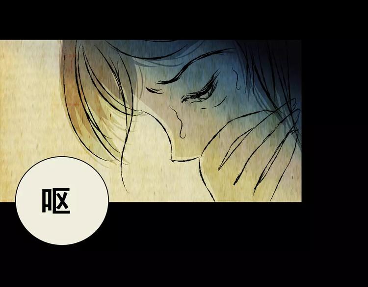 《怪奇谜踪》第54话 长生不老（四） 第20页
