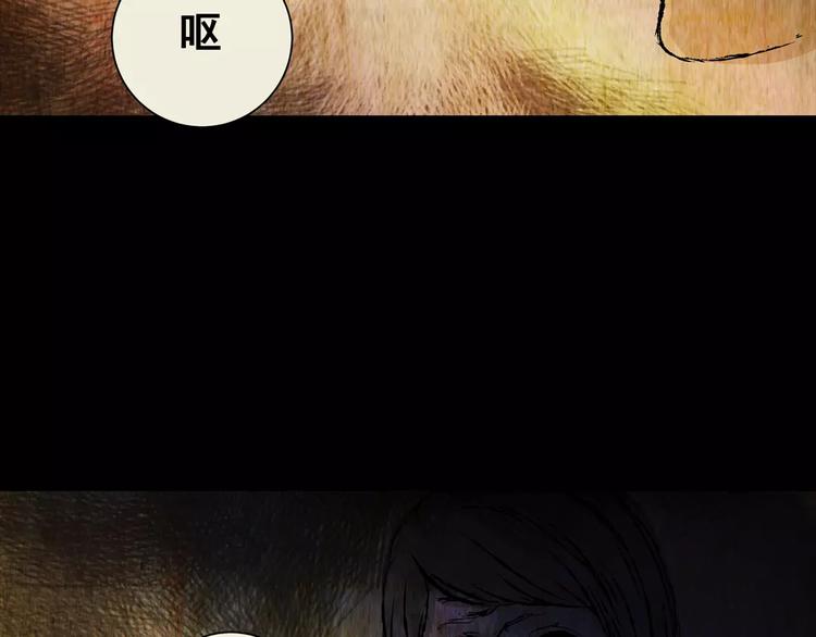 《怪奇谜踪》第54话 长生不老（四） 第24页