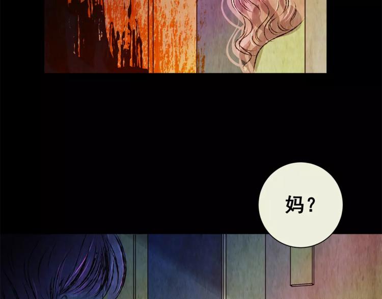《怪奇谜踪》第54话 长生不老（四） 第39页