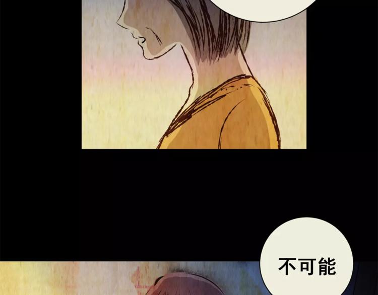 《怪奇谜踪》第54话 长生不老（四） 第48页