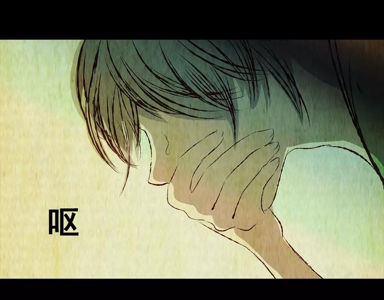 《怪奇谜踪》第54话 长生不老（四） 第6页