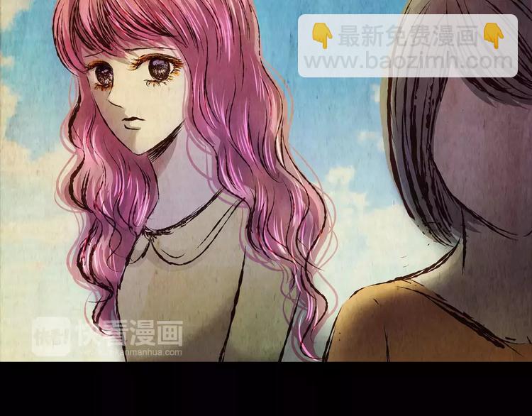 《怪奇谜踪》第53话 长生不老（三） 第16页