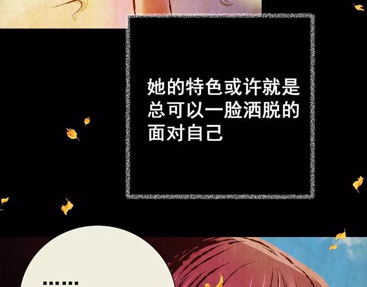 《怪奇谜踪》第53话 长生不老（三） 第29页
