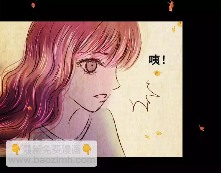 《怪奇谜踪》第53话 长生不老（三） 第38页