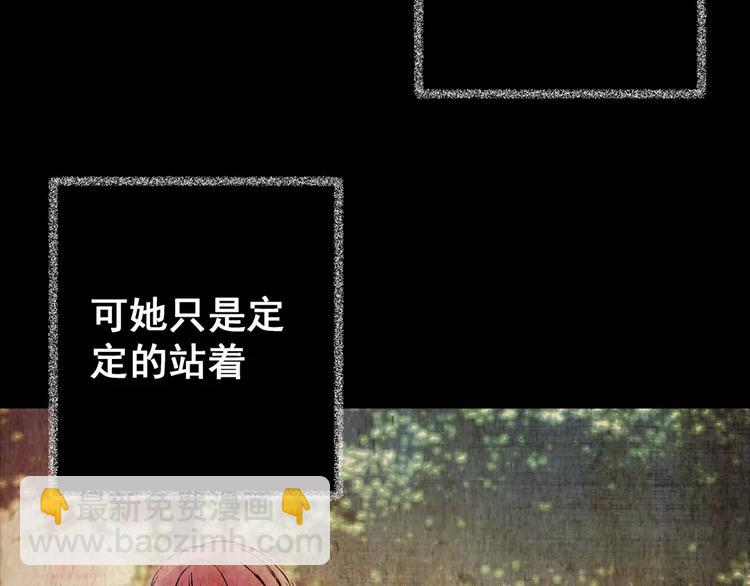 《怪奇谜踪》第53话 长生不老（三） 第3页