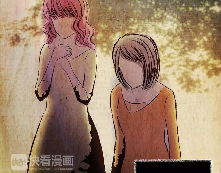 《怪奇谜踪》第53话 长生不老（三） 第4页