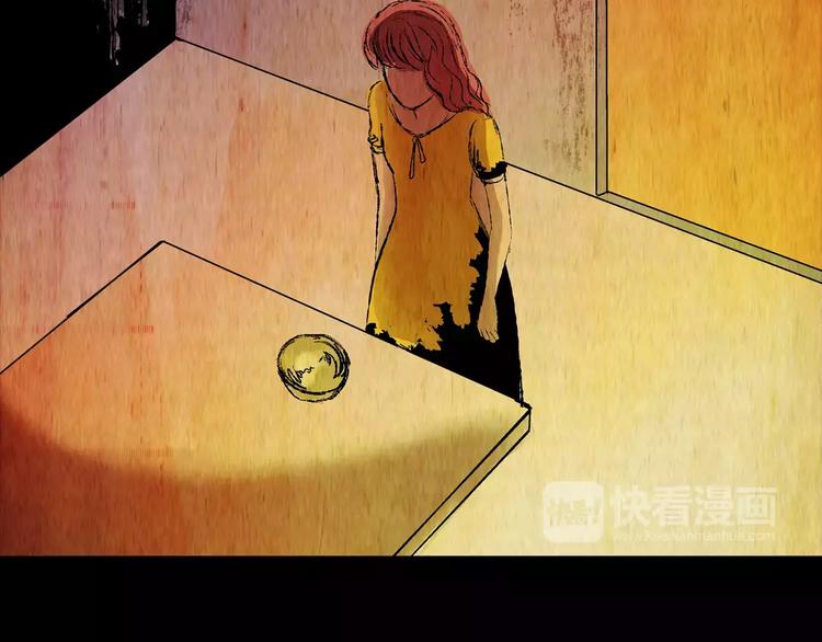 《怪奇谜踪》第56话 长生不老（六） 第3页