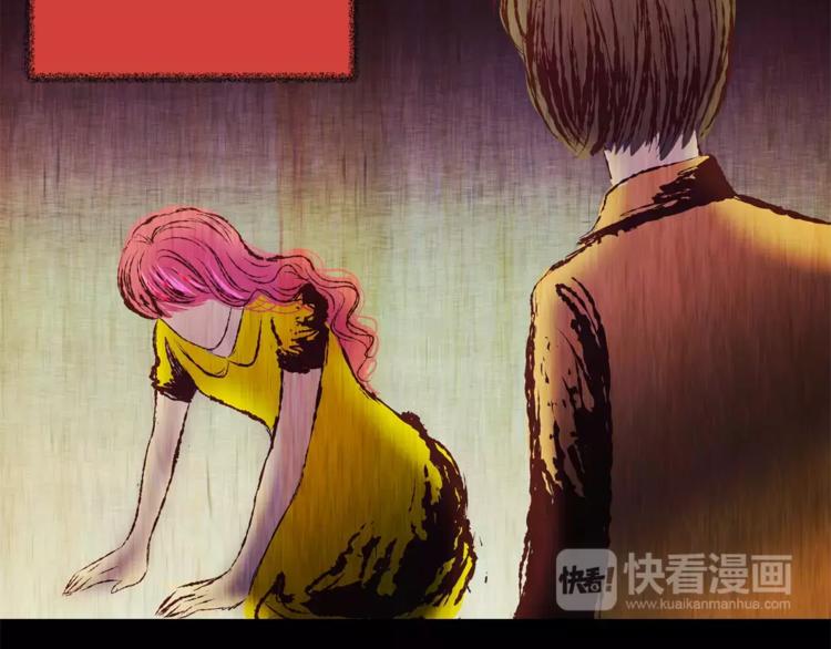 《怪奇谜踪》第60话 长生不老（十） 第50页