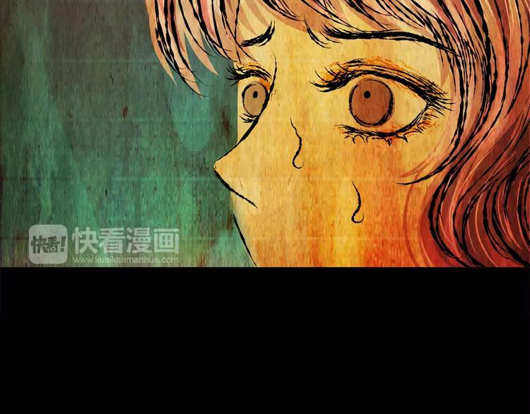 《怪奇谜踪》第57话 长生不老（七） 第41页