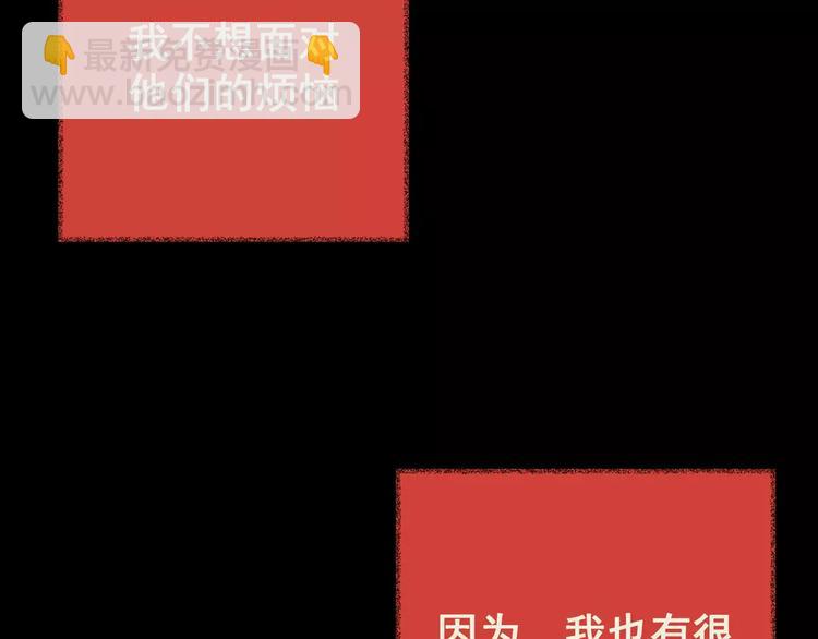 《怪奇谜踪》第59话 长生不老（九） 第13页
