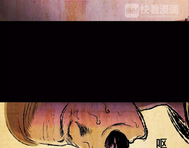 《怪奇谜踪》第58话 长生不老（八） 第34页