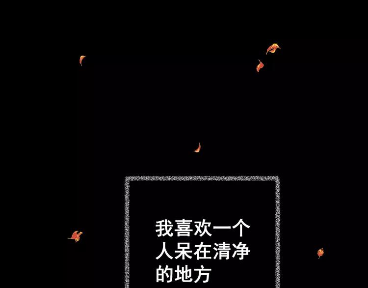 《怪奇谜踪》第63话 夺魂电梯（一） 第1页