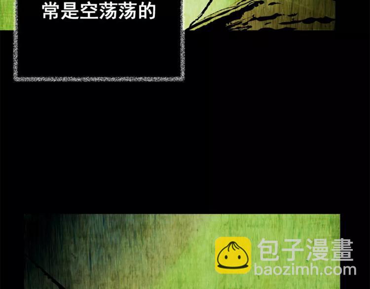 《怪奇谜踪》第63话 夺魂电梯（一） 第35页