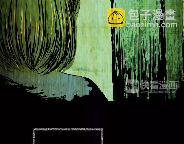《怪奇谜踪》第63话 夺魂电梯（一） 第45页