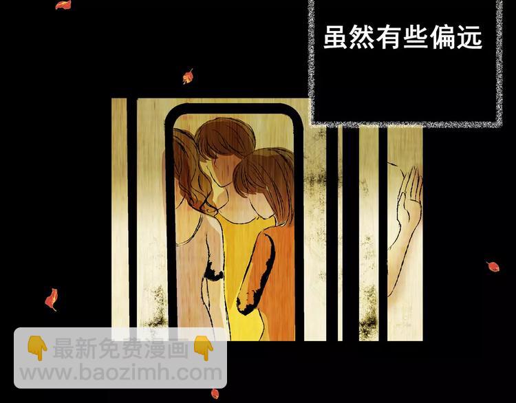 《怪奇谜踪》第63话 夺魂电梯（一） 第6页