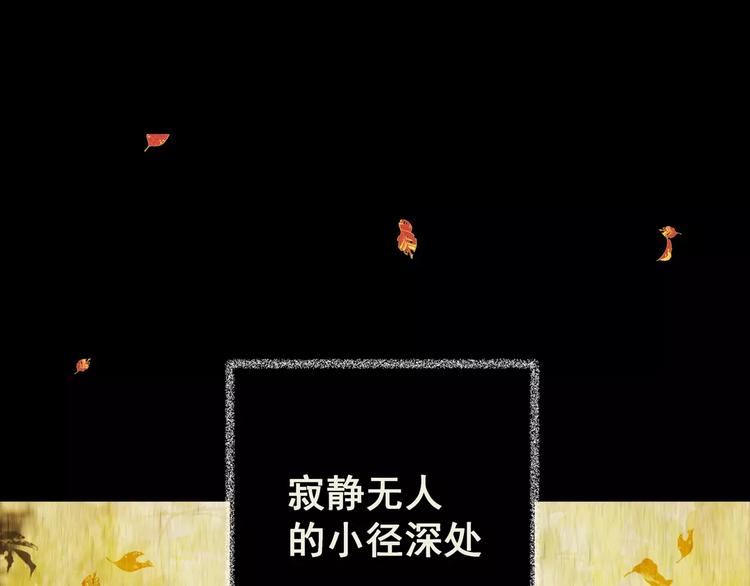 《怪奇谜踪》第61话 生死牌局（上） 第1页