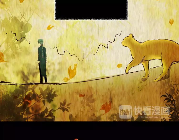 《怪奇谜踪》第61话 生死牌局（上） 第2页