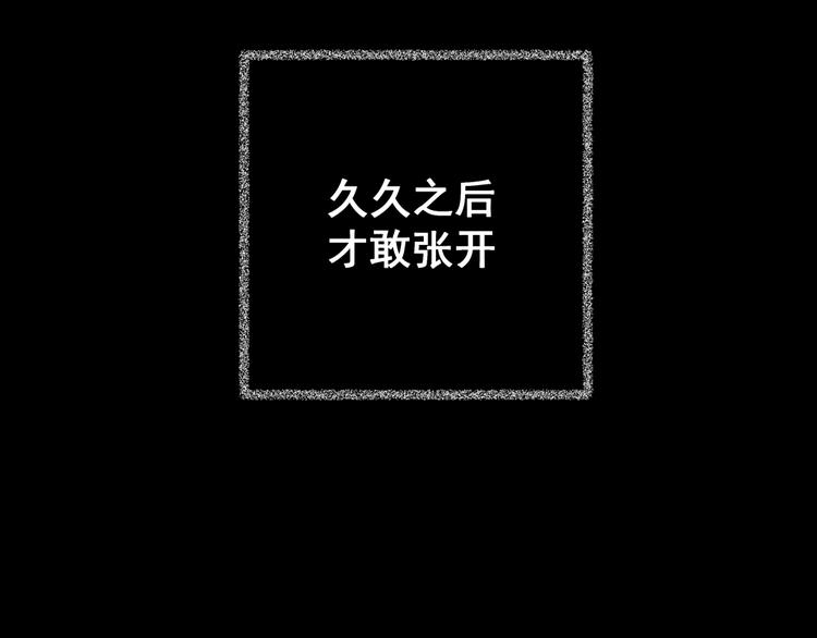 《怪奇谜踪》第64话 夺魂电梯（二） 第11页