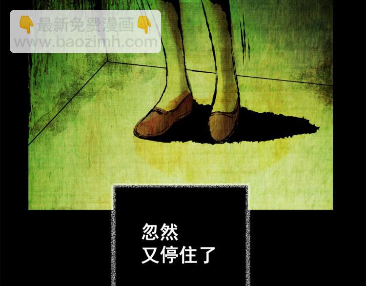 《怪奇谜踪》第64话 夺魂电梯（二） 第27页