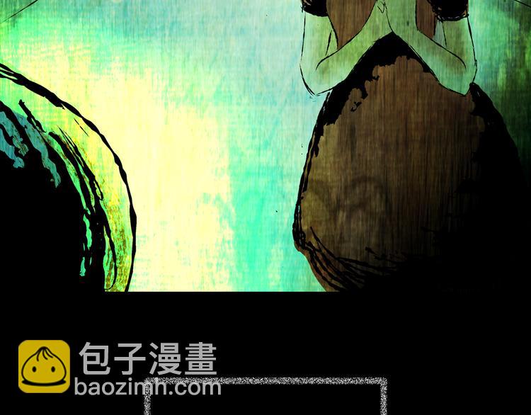 《怪奇谜踪》第66话 夺魂电梯（四） 第10页