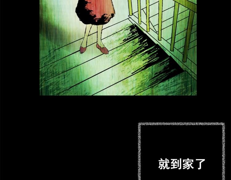 《怪奇谜踪》第66话 夺魂电梯（四） 第36页