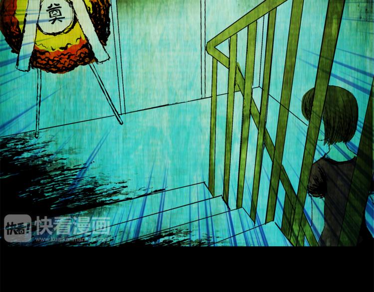 《怪奇谜踪》第66话 夺魂电梯（四） 第42页