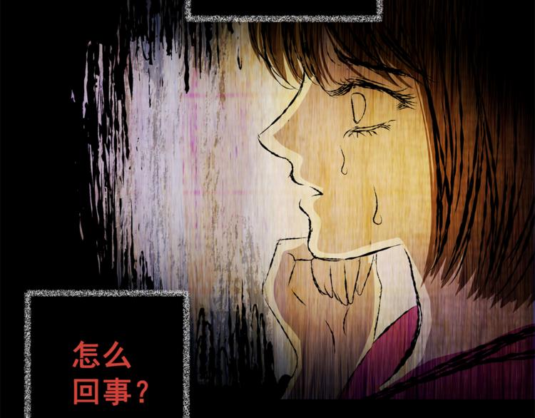 《怪奇谜踪》第66话 夺魂电梯（四） 第48页