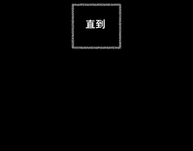 《怪奇谜踪》第67话 夺魂电梯（五） 第19页