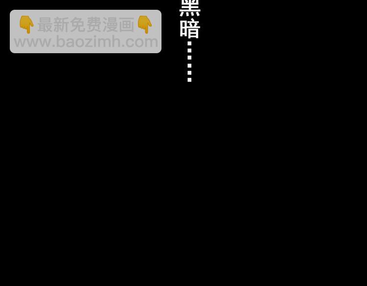 《怪奇谜踪》第67话 夺魂电梯（五） 第22页