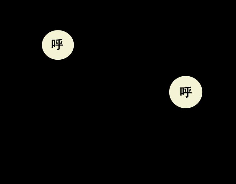 《怪奇谜踪》第67话 夺魂电梯（五） 第25页