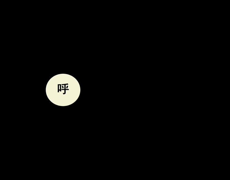 《怪奇谜踪》第67话 夺魂电梯（五） 第26页