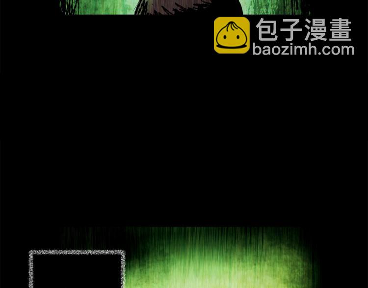 《怪奇谜踪》第67话 夺魂电梯（五） 第42页
