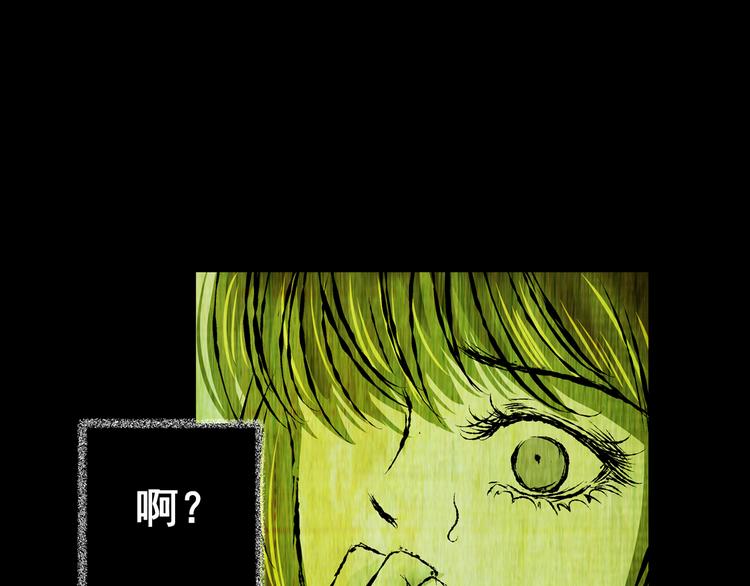 《怪奇谜踪》第67话 夺魂电梯（五） 第4页