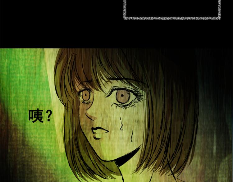 《怪奇谜踪》第65话 夺魂电梯（三） 第35页