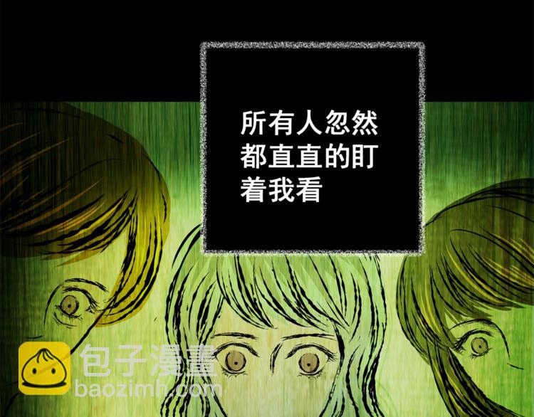 《怪奇谜踪》第68话 夺魂电梯（完） 第42页