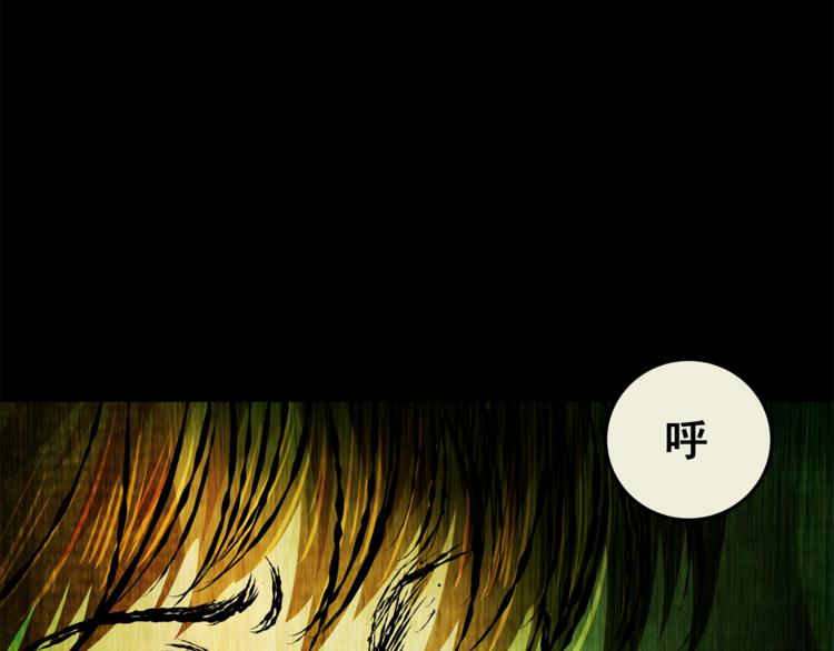 《怪奇谜踪》第68话 夺魂电梯（完） 第44页