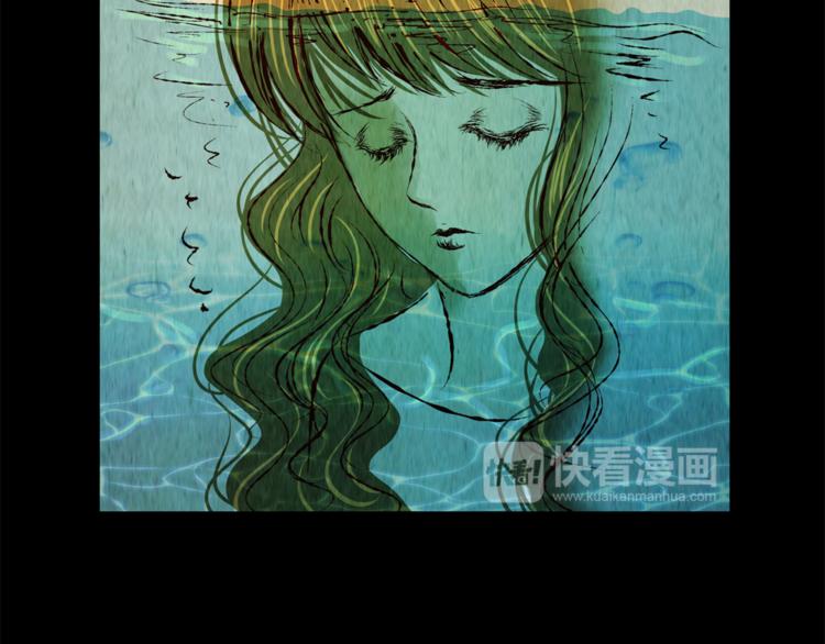 《怪奇谜踪》第71话 浮生若梦（三） 第37页