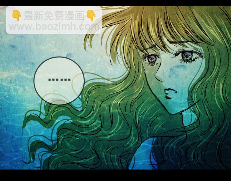 《怪奇谜踪》第71话 浮生若梦（三） 第38页