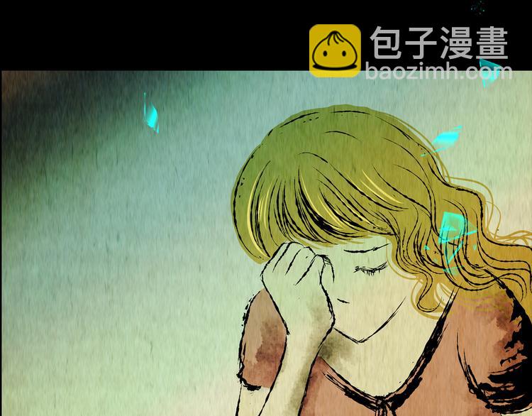 《怪奇谜踪》第69话 浮生若梦（一） 第10页