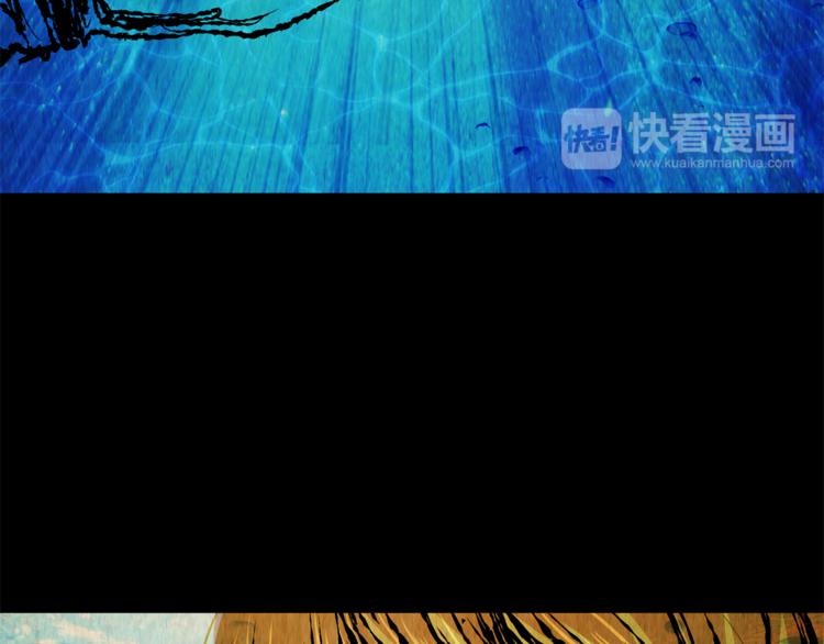 《怪奇谜踪》第69话 浮生若梦（一） 第43页