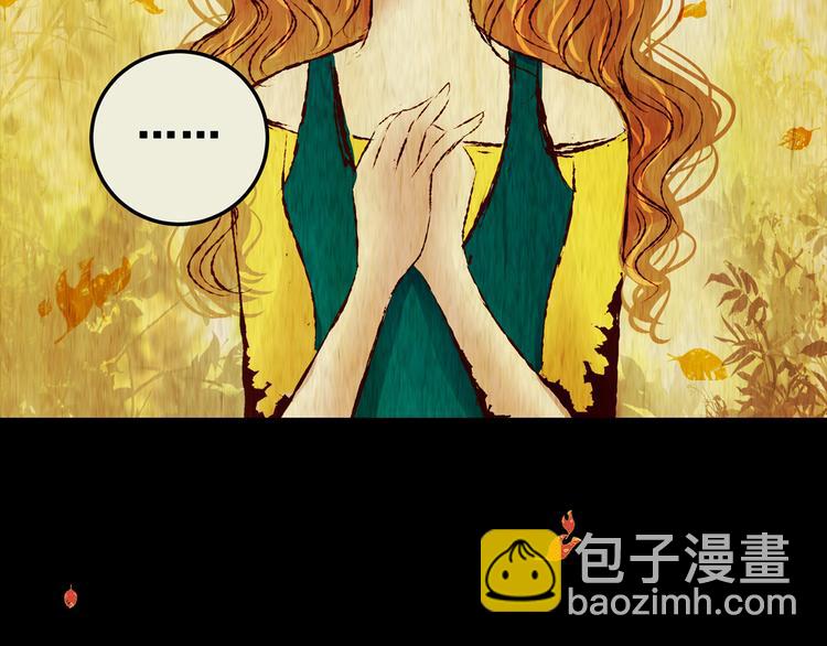 《怪奇谜踪》第70话 浮生若梦（二） 第23页