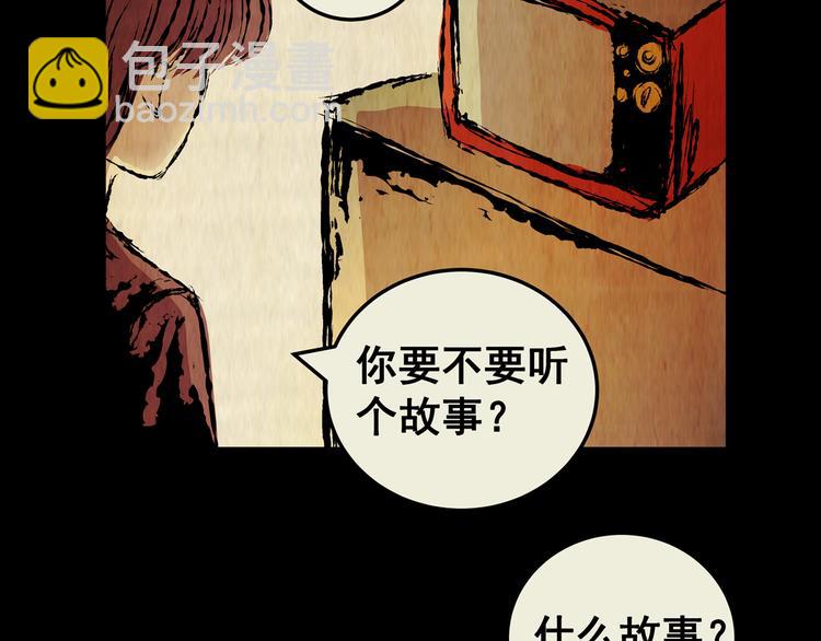 《怪奇谜踪》第74话 重生蝙蝠（一） 第3页