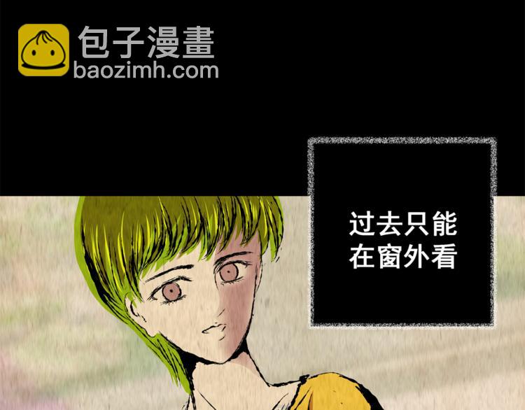 《怪奇谜踪》第74话 重生蝙蝠（一） 第49页