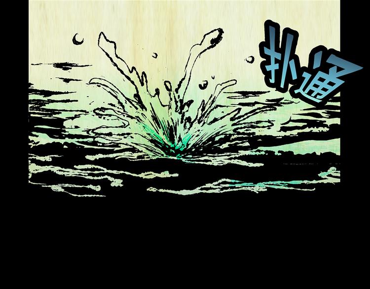 《怪奇谜踪》第73话 系统循环 第34页