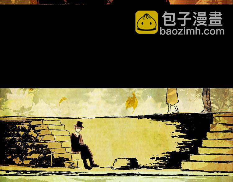 《怪奇谜踪》第73话 系统循环 第3页