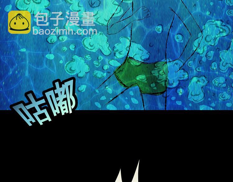 《怪奇谜踪》第73话 系统循环 第49页