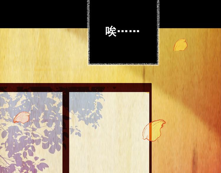 《怪奇谜踪》第75话 重生蝙蝠（二） 第13页