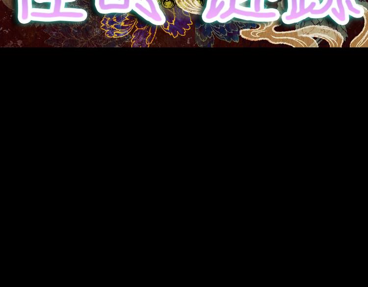 《怪奇谜踪》第75话 重生蝙蝠（二） 第19页
