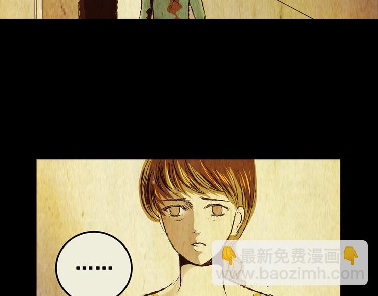 《怪奇谜踪》第75话 重生蝙蝠（二） 第26页