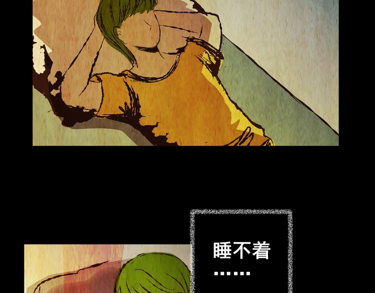 《怪奇谜踪》第75话 重生蝙蝠（二） 第30页